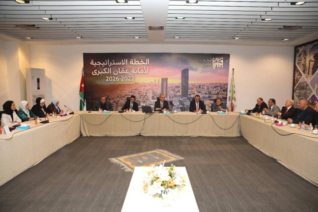 امين عمان يعرض امام مجلس محافظة العاصمة مشاريع وانجازات الامانة وخطتها الاستراتيجية