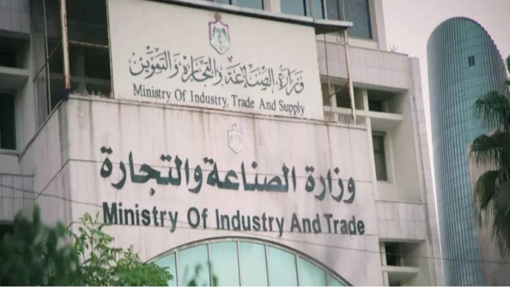 الصناعة: إصلاحات بنيوية تدمج الاقتصاد الوطني بالعالمي
