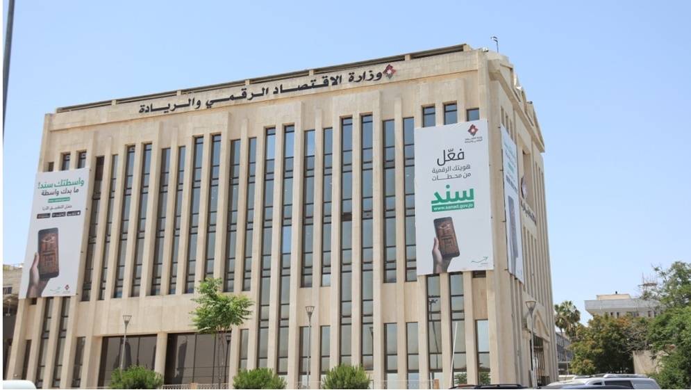 طرح عطاء مشروع رفع وعي موظفي الحكومة بالذكاء الاصطناعي