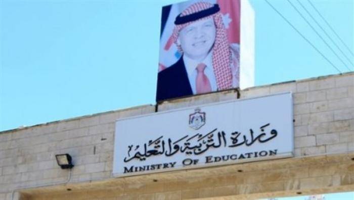 مع اقتراب دمج التربية والتعليم العالي .. دعوات لإعادة التفكير بنظام الوزارة الجديدة