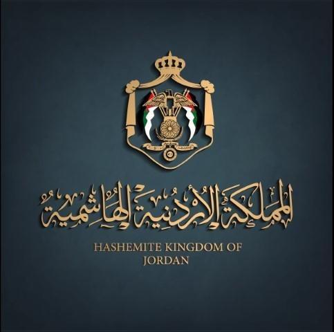 ترفيع موظفين حكوميين وإنـهاء خدمات آخرين أسماء