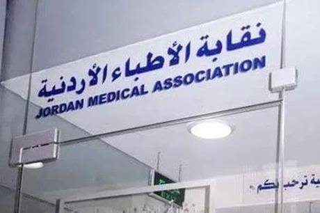 بالأسماء.... وفاة 5 أطباء أردنيين