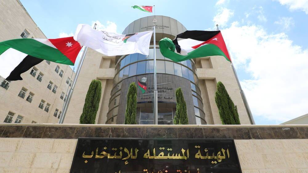 مستقلة الانتخاب تعلن التعليمات التنفيذية لتأسيس الأحزاب السياسية
