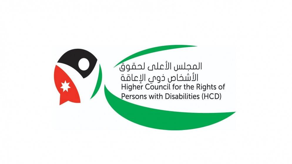 إصدار 271 بطاقة تأمين صحي لأشخاص ذوي إعاقة في شهر كانون الثاني