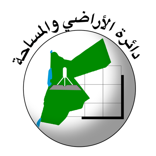 الأراضي  تنظم ورشة حول القيمة الإدارية بمشاركة خبراء عالميين