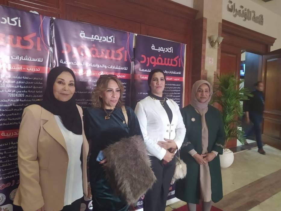 مؤتمر اكسفورد الدولي الرابع عشر ...دور المرأة من تربية الاجيال الى بناء الدول صور