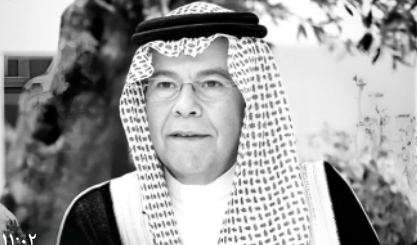 حزب الوحدويون الديمقراطي ينعى والد صاحبة السمو الملكي الأميرة رجوة الحسين