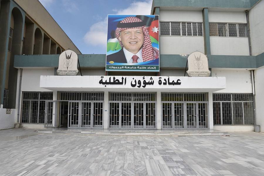 عاجل ..إرادة ملكية بالموافقة على نظام صندوق دعم الطالب الجامعي  تفاصيل