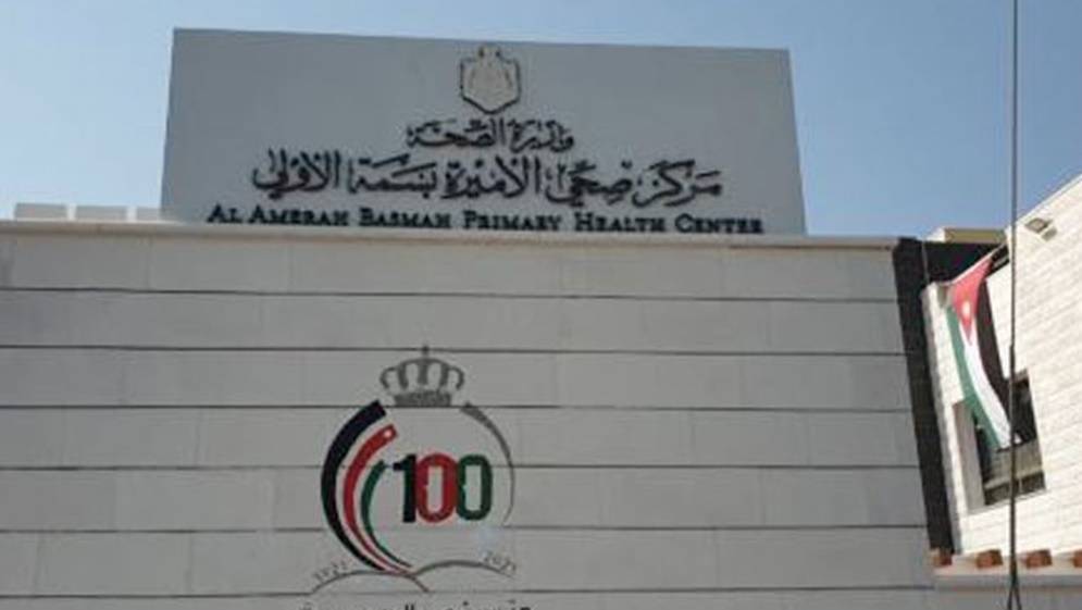 العقبة.. اكتظاظ مركز بسمة والصحة تصفه بالطبيعي