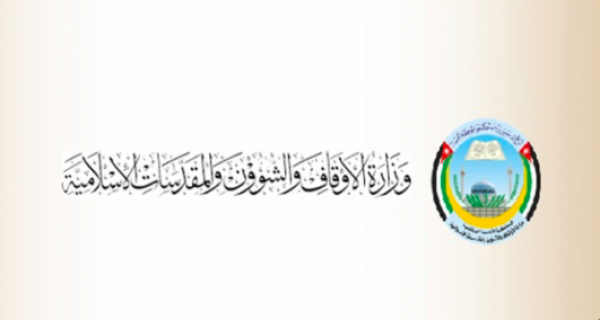 مدعوون للتعيين بوظيفة إمام مساعد (اسماء)