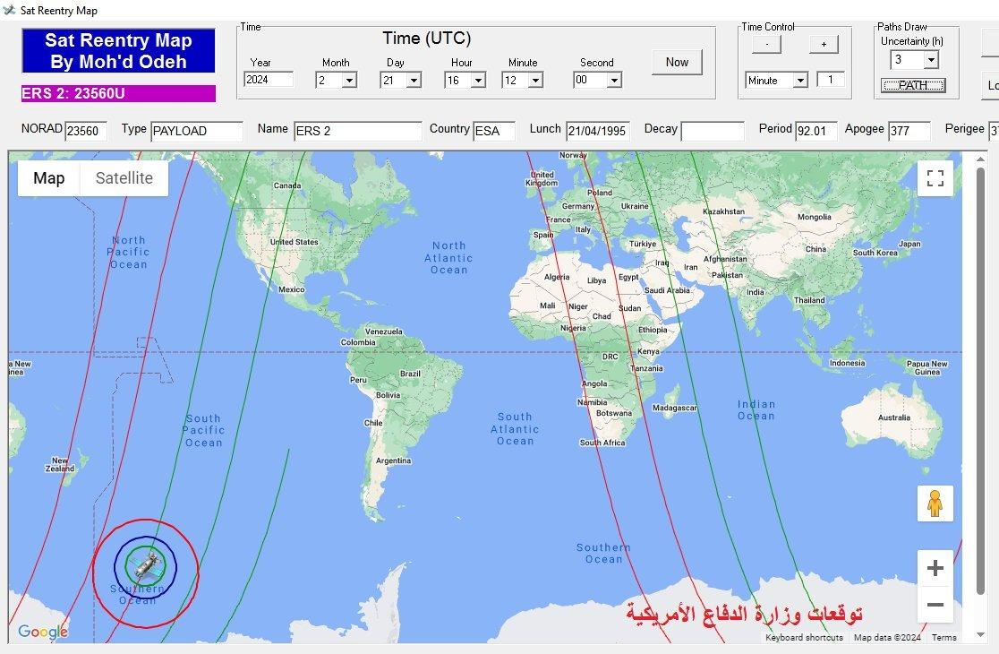 الفلك الدولي: سقوط القمر الصناعي الأوروبي اليوم عند الساعة 12:57