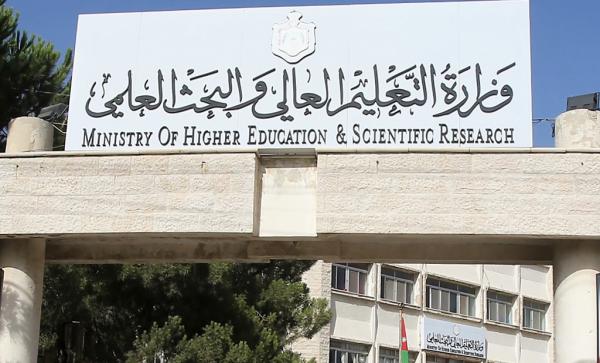 إعلان نقاط المتقدمين للمنح والقروض الداخلية للعام الجامعي 20232024