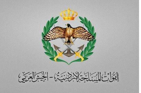 بيان صادر عن القوات المسلحة الأردنية مساء الاربعاء
