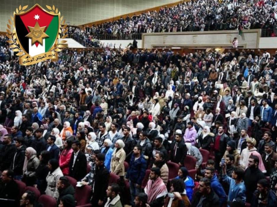 الميثاق الأعلى بين الأحزاب في عدد الشباب