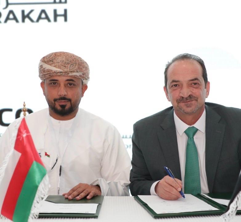 جيدكو وصندوق تنمية مشروعات الشباب العُماني يوقعان مذكرة تفاهم