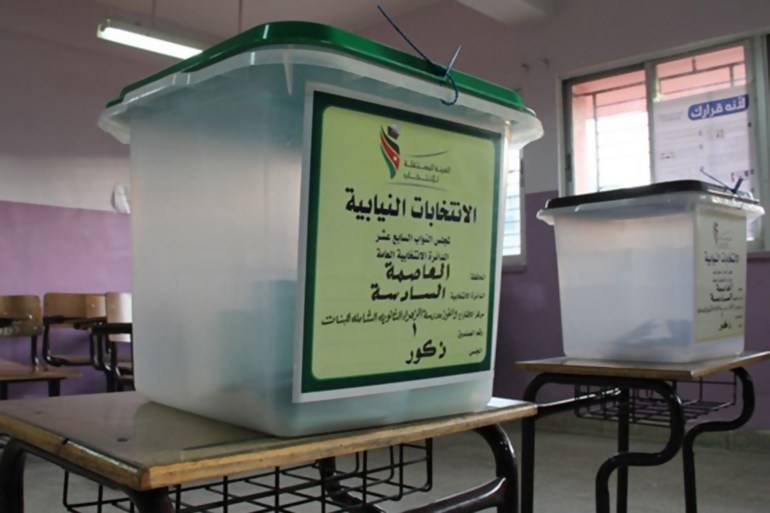 قريبًا...ستجرى  انتخابات مجلس النواب العشرين