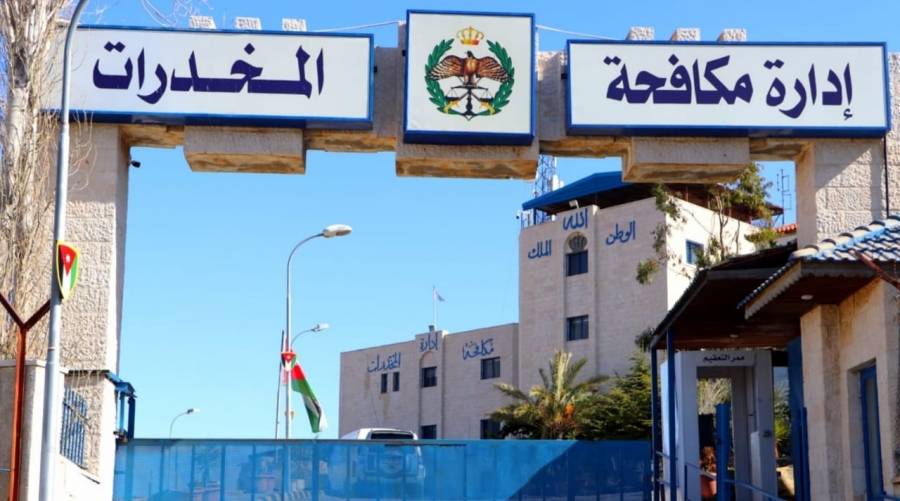 مكافحة المخدرات: القانون لا يحاسب المتعاطي إذا توجه للعلاج بإرادته