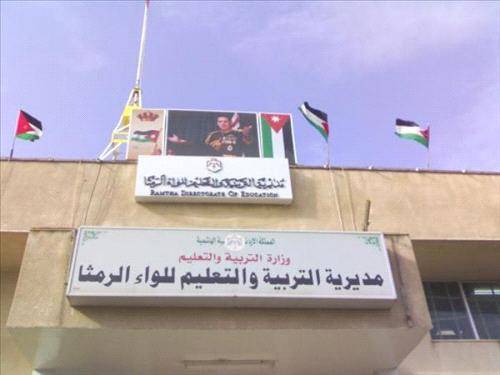 تربية الرمثا تطلق مبادرة وطنية لزراعة الأشجار في المدارس