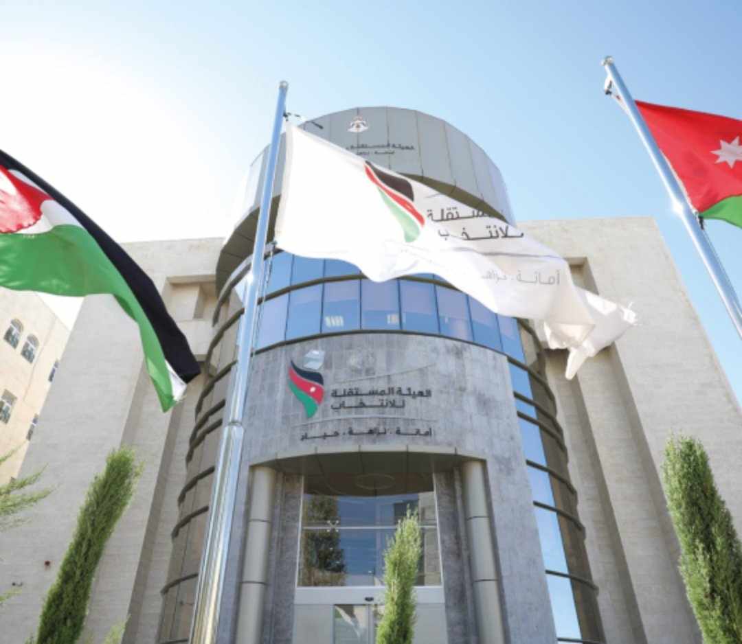 المستقلة للانتخاب:  تُقر النماذج الخاصة بإجراءات اندماج وتحالف الأحزاب السياسية