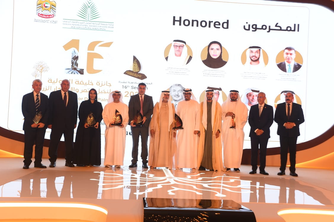 Sheikh Nahayan Mabarak Al Nahayan#44; honors the Award’s winners#44; in its Sixteenth session#44; 2024