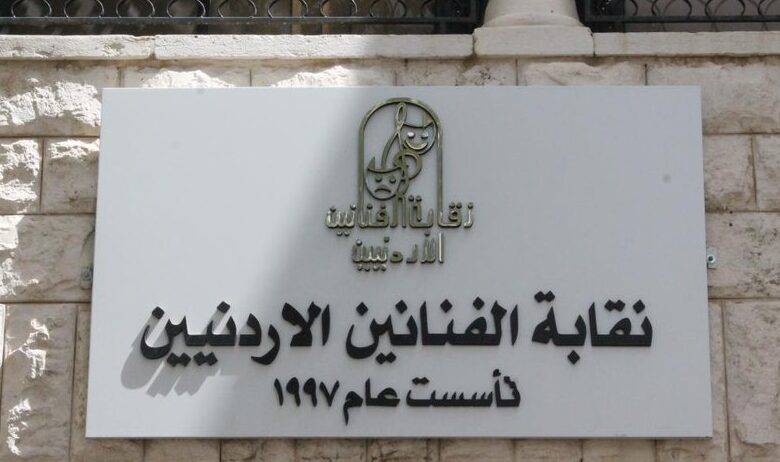 نقابة الصحفيين: نعتز بالجيش العربي ونثمن جهوده الإغاثية لغزة