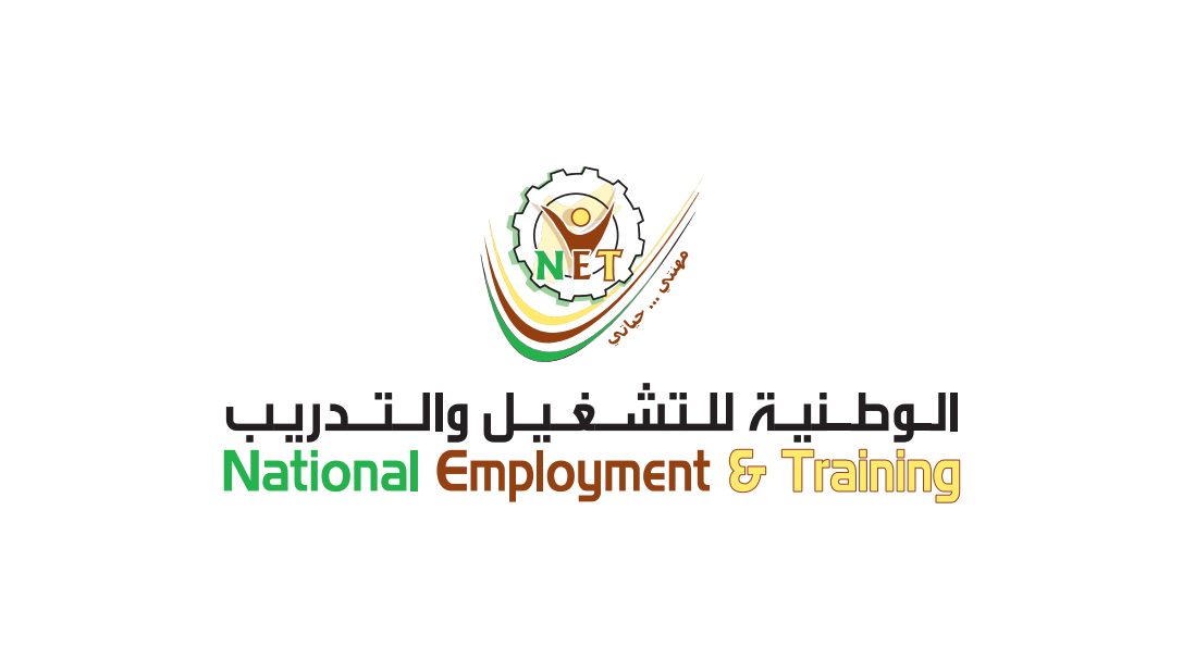 الوطنية للتشغيل تفتح باب التسجيل للمتعطلين عن العمل (رابط)