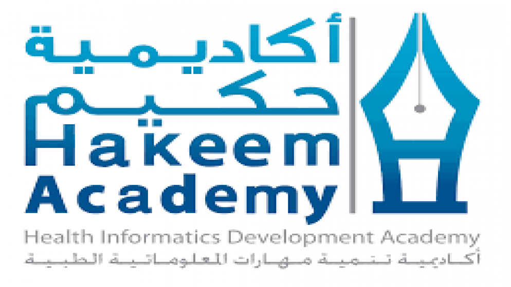 انطلاق المرحلة الأولى من مسابقة أكاديمية حكيم