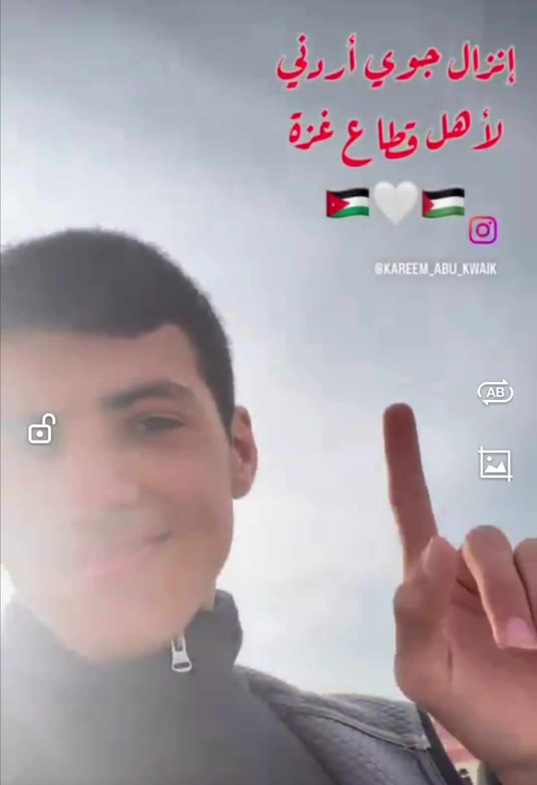 ما حد يعملها غير الأردنية