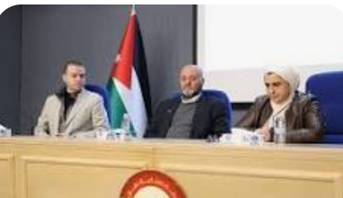 ورشة تعريفية بمشروع دعم تنفيذ تقنيات كفاءة الطاقة في القطاع الصناعي