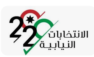 تقدُّم يدعو منتسبيه الراغبين بخوض الانتخابات لتعبئة طلب الترشح