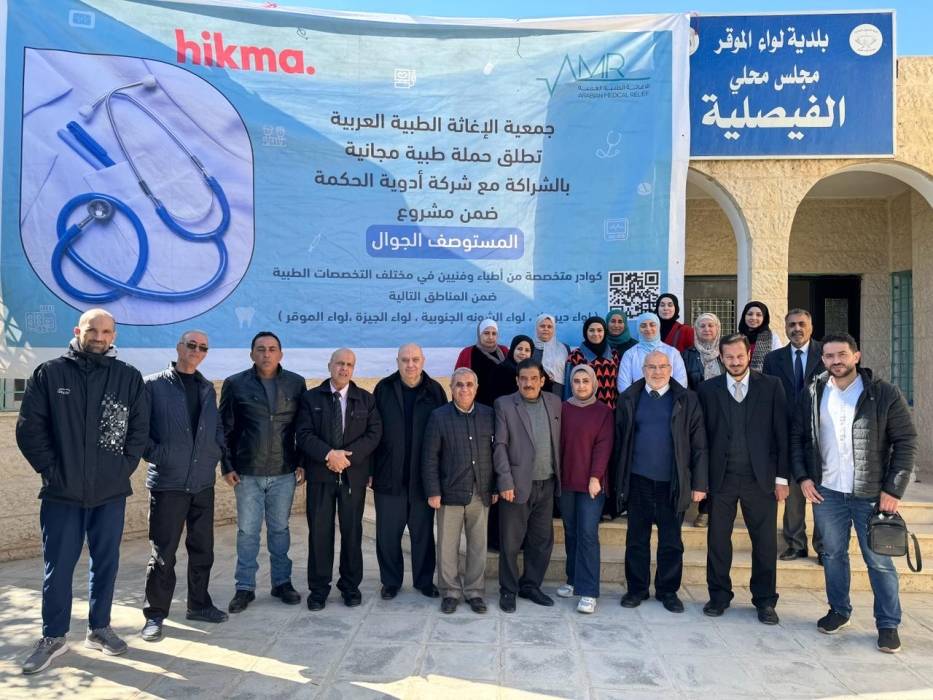 يوماً طبياً مجانياً في مجلس محلي الفيصلية