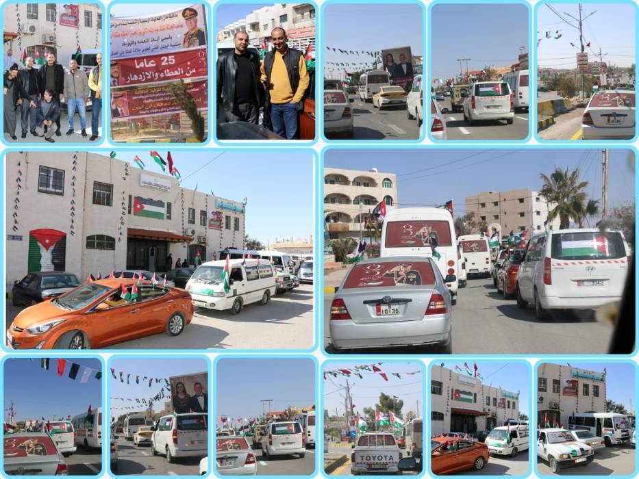 معان تحتفل باليوبيل الفضي لتولي جلالة الملك عبدالله سلطاته الدستورية