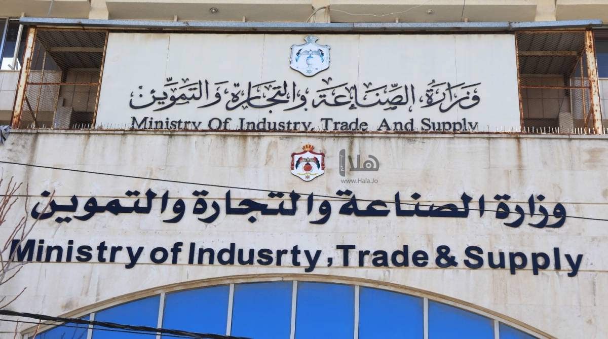 الصناعة والتجارة: سقوف سعرية على أي سلعة يتم رفع سعرها بشكل غير مبرر