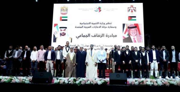 زفاف جماعي لـ200 عريس وعروس من الأيتام