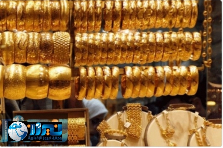 ارتفاع  أسعار الذهب في الأردن اليوم السبت