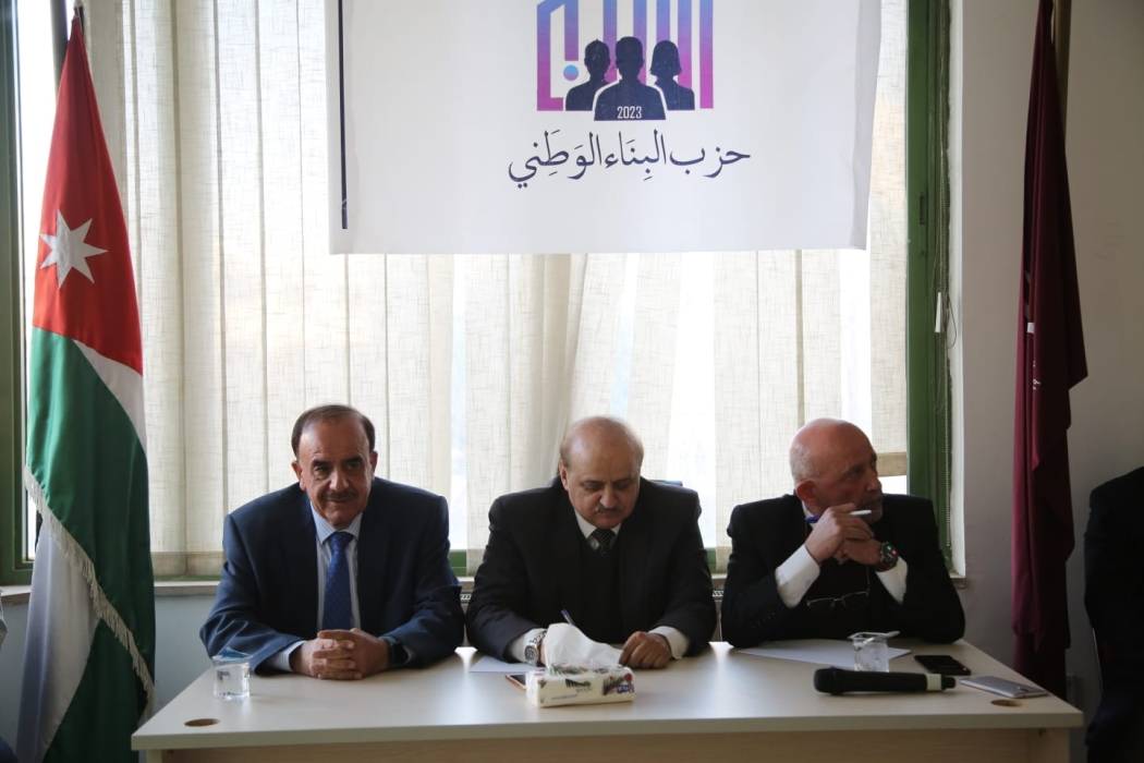 حزب البناء الوطني يفتتح المقر الدائم