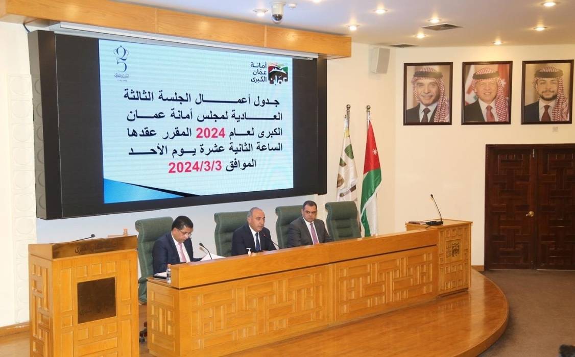 امين عمان و مجلس الأمانة يهنئون الملك باليوبيل الفضي لتسلم جلالته سلطاته الدستورية .