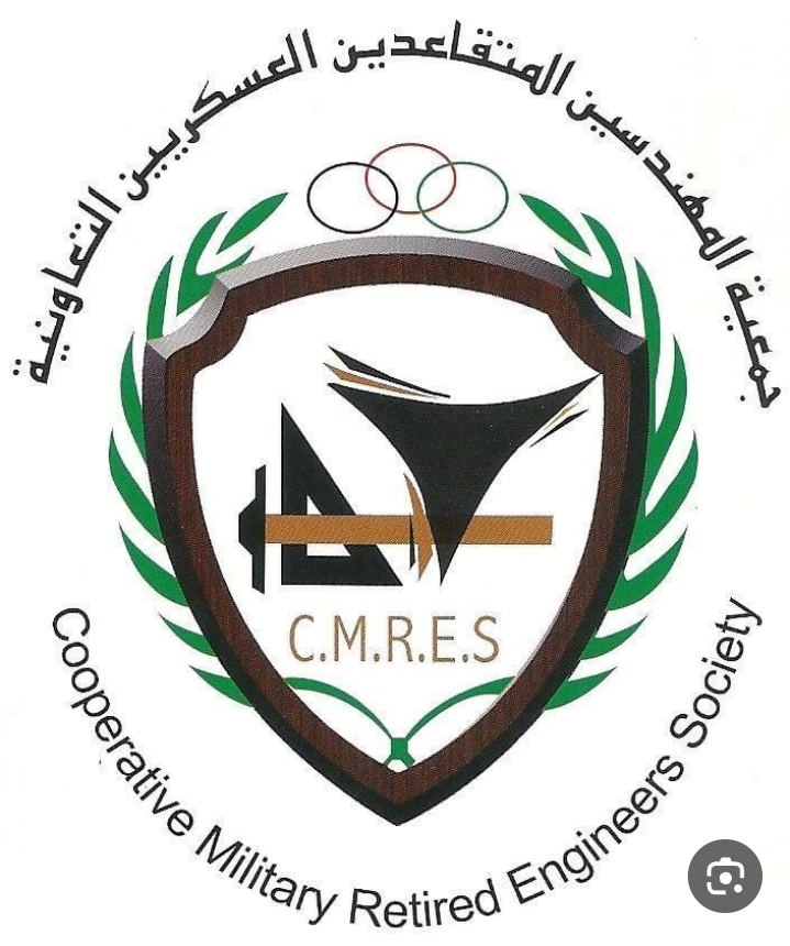 جمعية المهندسين المتقاعدين العسكريين تلتقي رئيس وأعضاء صندوق استثمار الضمان