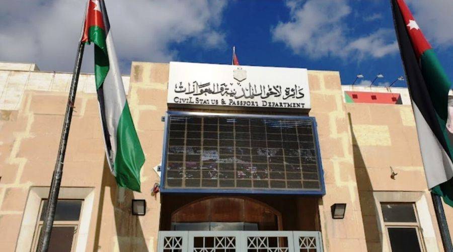 تعطيل أعمال مكتب أحوال وجوازات المفرق غدا