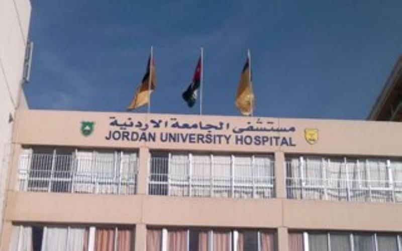 مستشفى الجامعة يحدد مواعيد الدوام في رمضان