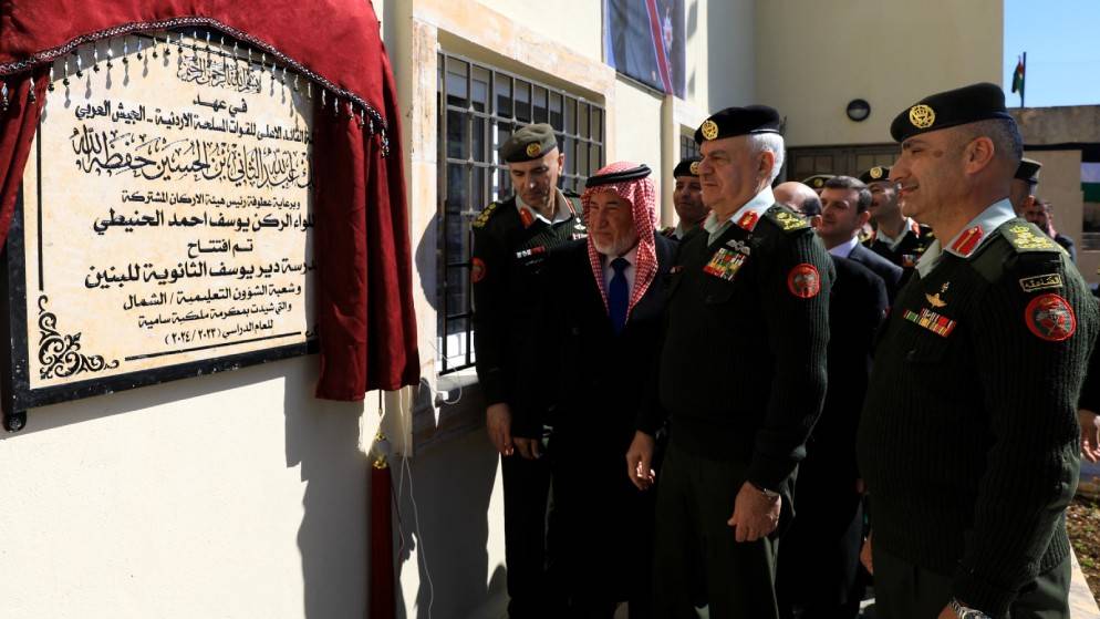 اللواء الحنيطي يفتتح مدرسة دير يوسف الثانوية للبنين وشعبة الشؤون التعليمية