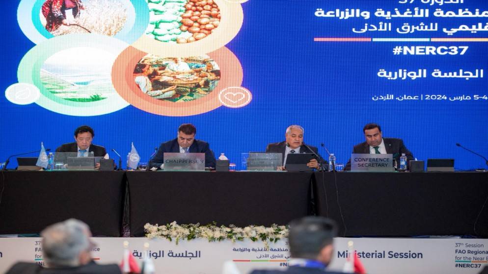 مؤتمر منظمة الأغذية والزراعة يدعو لإيقاف إطلاق النار في غزة وإدخال المساعدات