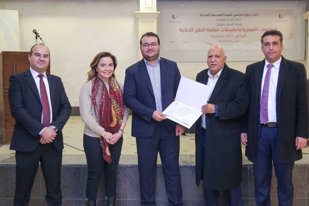 ورشة بعنوان  الدراسات المرورية وتطبيقات أنظمة النقل الذكية مدينة الرياض حالة دراسية