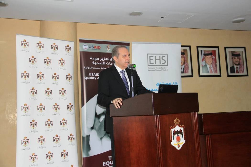 وزارة الصحة تطلق سجلاً وطنياً إلكترونياً لمرضى التليف الكيسي