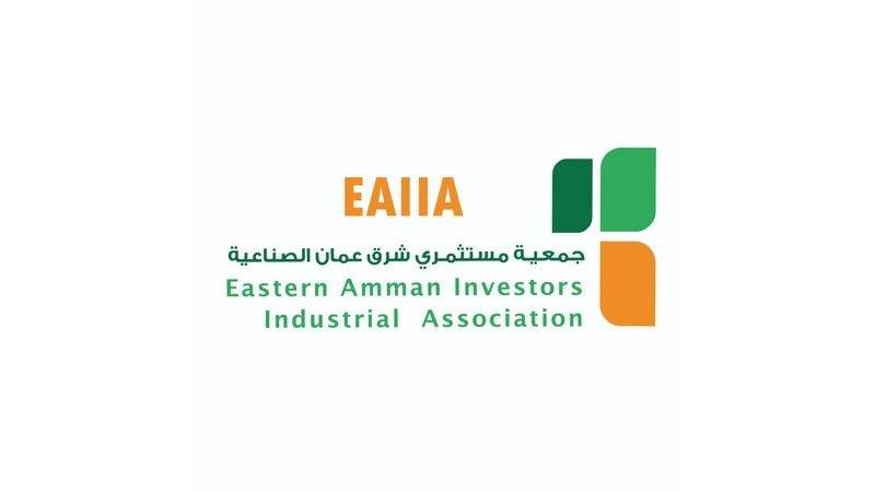 شرق عمان الصناعية تحاور بقضايا التشغيل في ظل الوضع الإقليمي