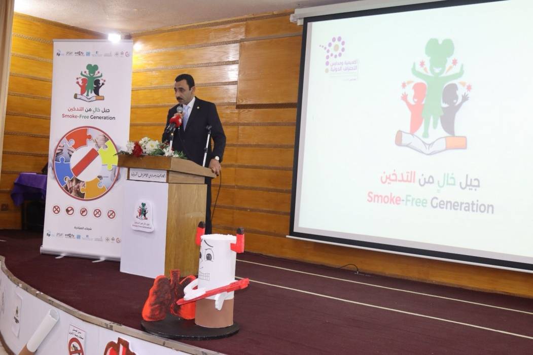 انطلاق مبادره نقابة الصيادلة   جيل خالٍ من التدخين تحت رعاية مدير عام مؤسسة الغذاء والدواء