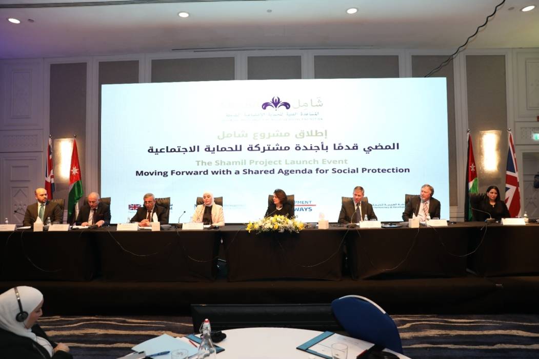 برعاية الامير الحسن ...إطلاق مشروع شامل لتعزيز الحماية الاجتماعية