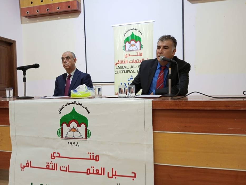 لقاء في جرش يبحث واقع التحديات الاقتصادية