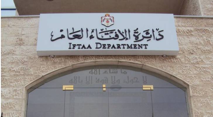 الافتاء : لا تفتحوا الباب أمام مثيري الفتن