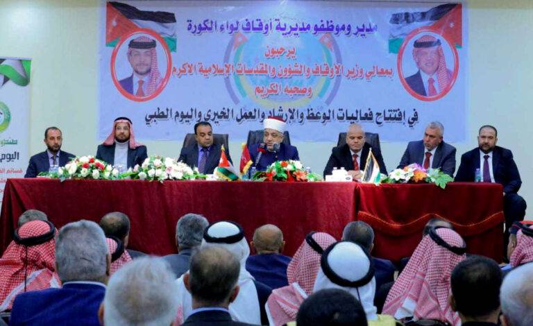 وزير الأوقاف يعلن عن توزيع مساعدات بلواء الكورة